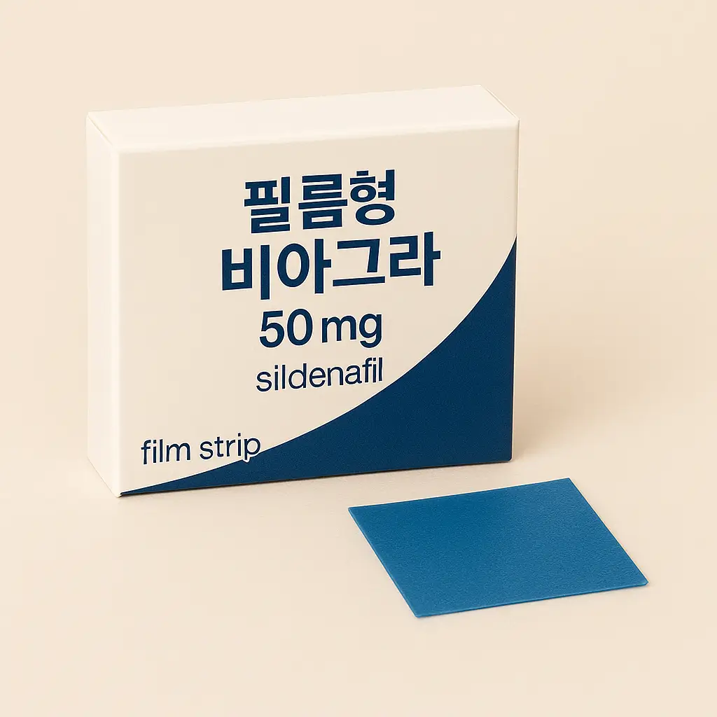 미래약국 필름형 비아그라 구매